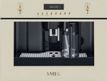 Встраиваемая автоматическая кофемашина Smeg CMS 8451 P