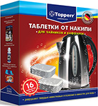 Таблетки от накипи Topperr для чайников и кофеварок, компл. 16 шт. 3044