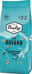 Кофе молотый Paulig Cafe Havana, 200 г